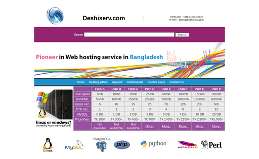 Deshiserv.com
