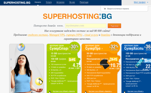 SuperHosting.BG