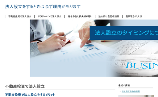 JF Web Consulting