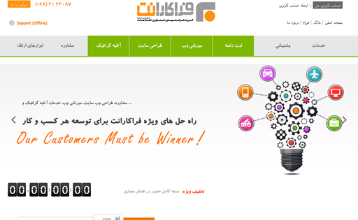 KaraHost
