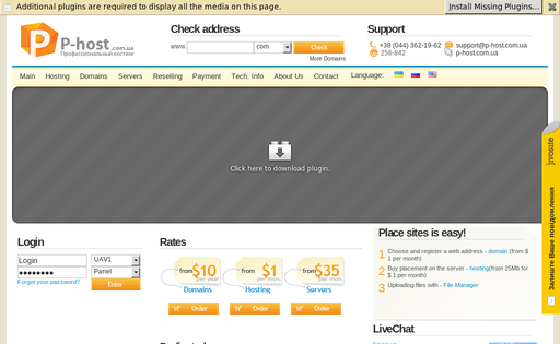 P-host.com.ua
