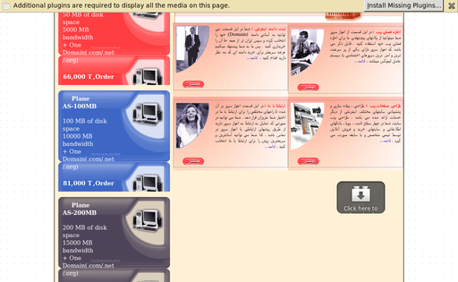 AhwazServer