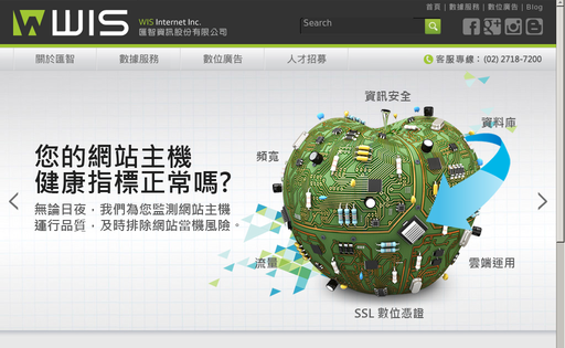 WIS Internet Inc.