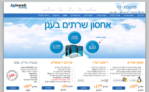 Joinweb Hosting