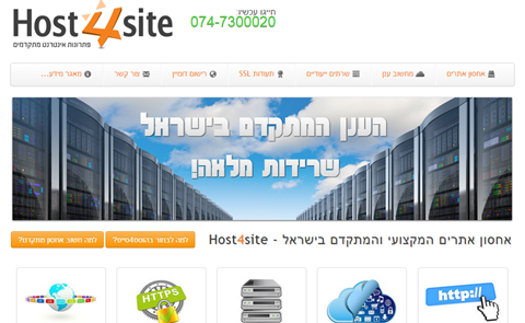 Host4site