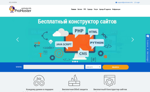 ProHoster
