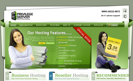 Privilegeserver Technologies