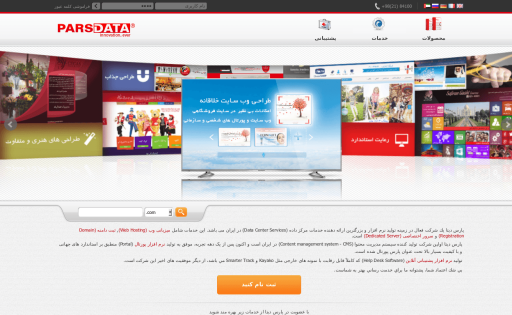PARSDATA