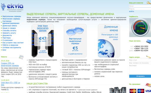 Ekvia.com