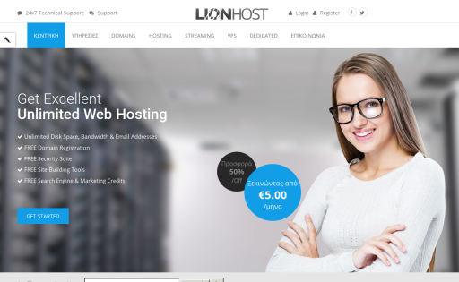 LionHost