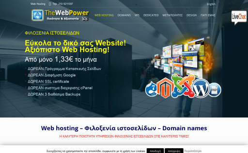 theWebPower
