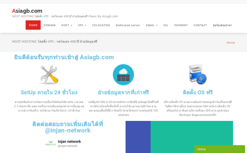 Injan Network