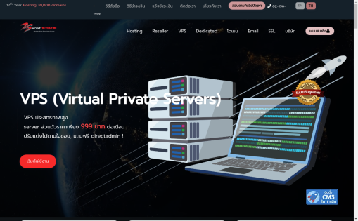 Hostneverdie Hosting