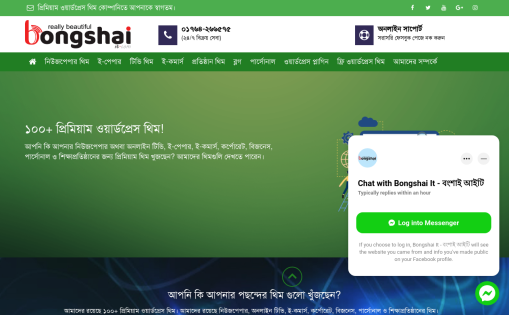 Bongshai IT Limited