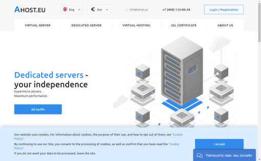 Ahost.EU