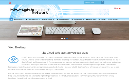 Hkright Network