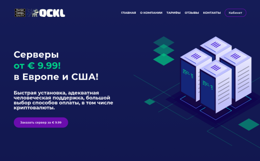 QCKL