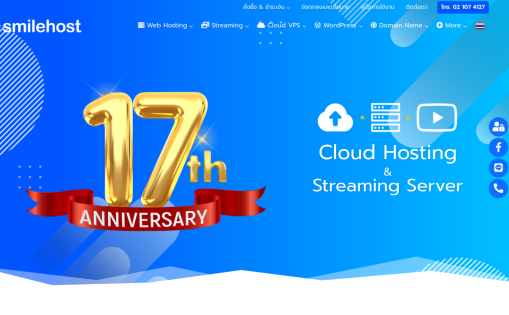 SmileHost