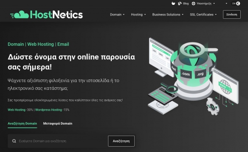 Hostnetics