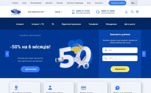 Maxnet