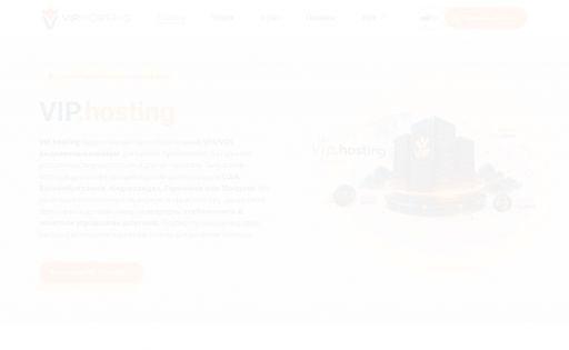 Vip Hosting