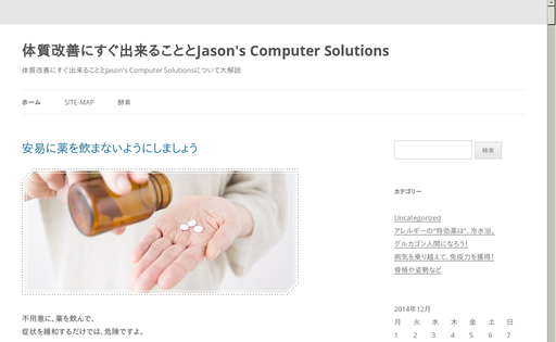 Jason's Computer Solutions
