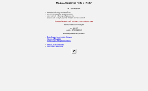 100 Stars Network