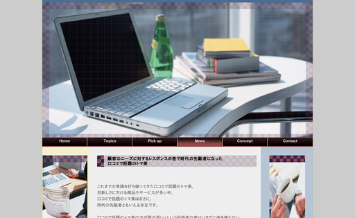 Xion Web Hosting