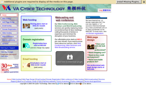 VA Cyber Technology