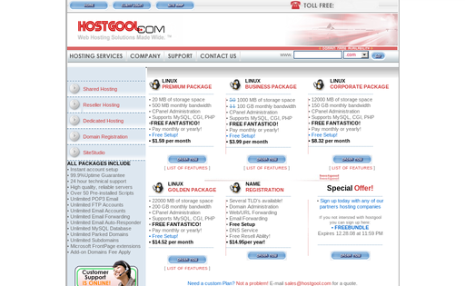 Hostgool.com
